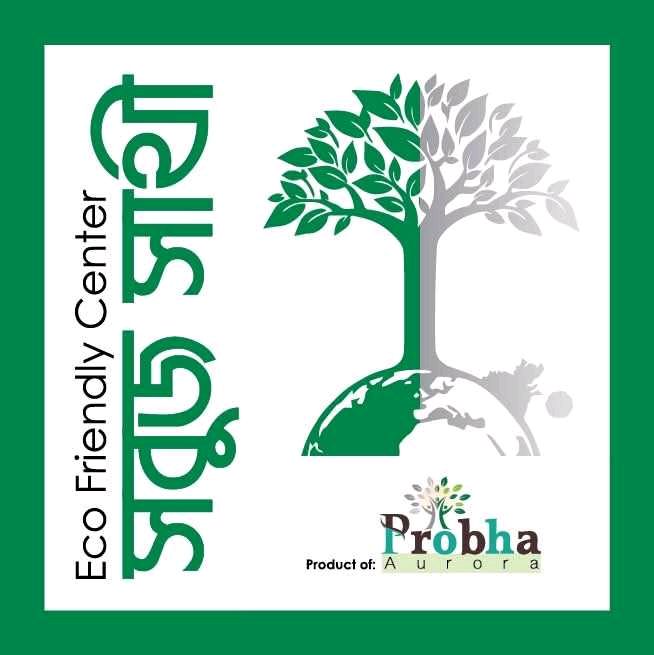 Sobuj Sathi Eco Friendly Center 