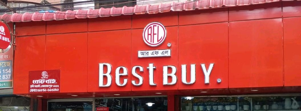 Best Buy 3  - Mohammadpur