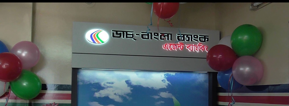 Dutch-Bangla Bank
