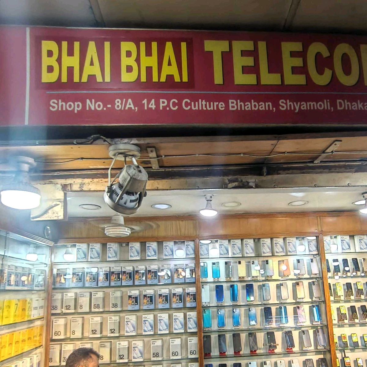 Bhai Bhai Telecom  - Shyamoli