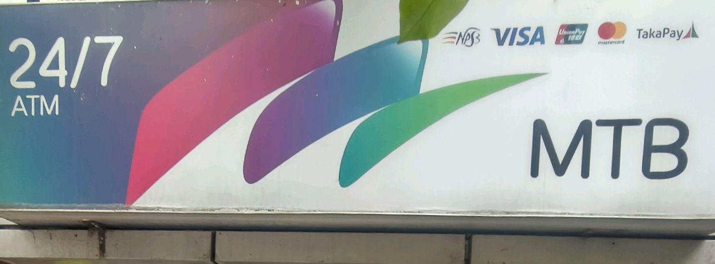 Mutual Trust  Bank ATM