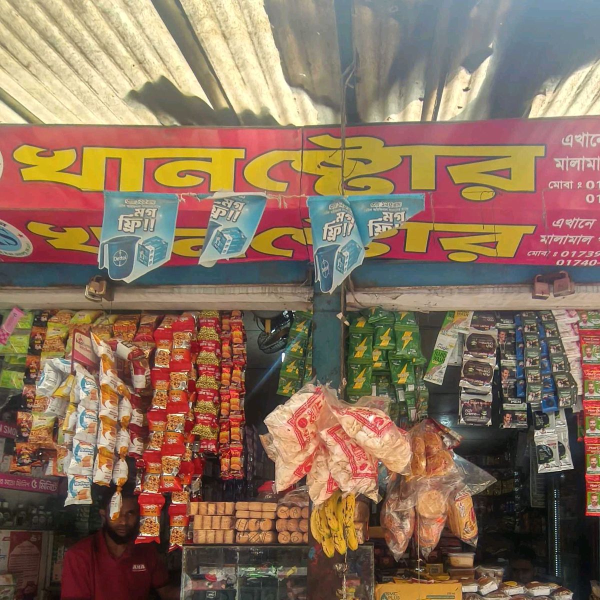 Khan Store 