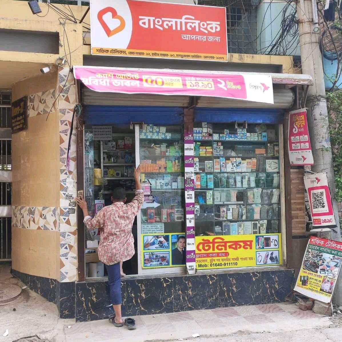 Shofik Telecom