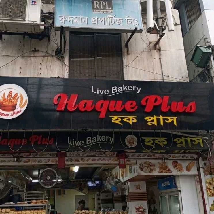 Haque Plus 