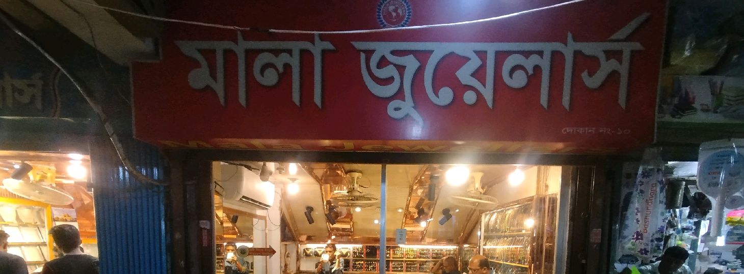 Mala Jewellers