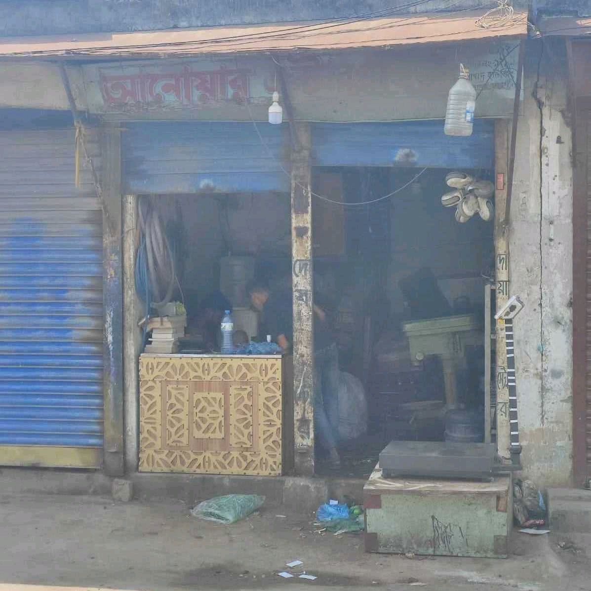 Anowar Enterprise