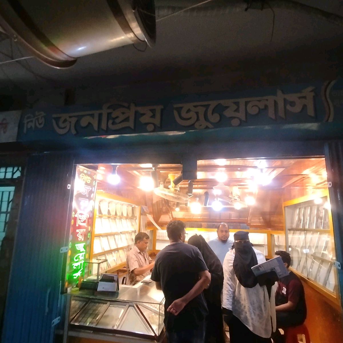 New Jonoprio Jewellers