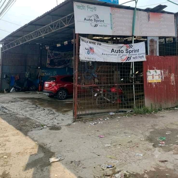 Auto Sprint