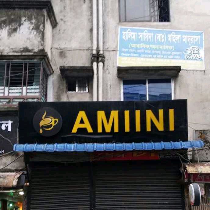 Amiini