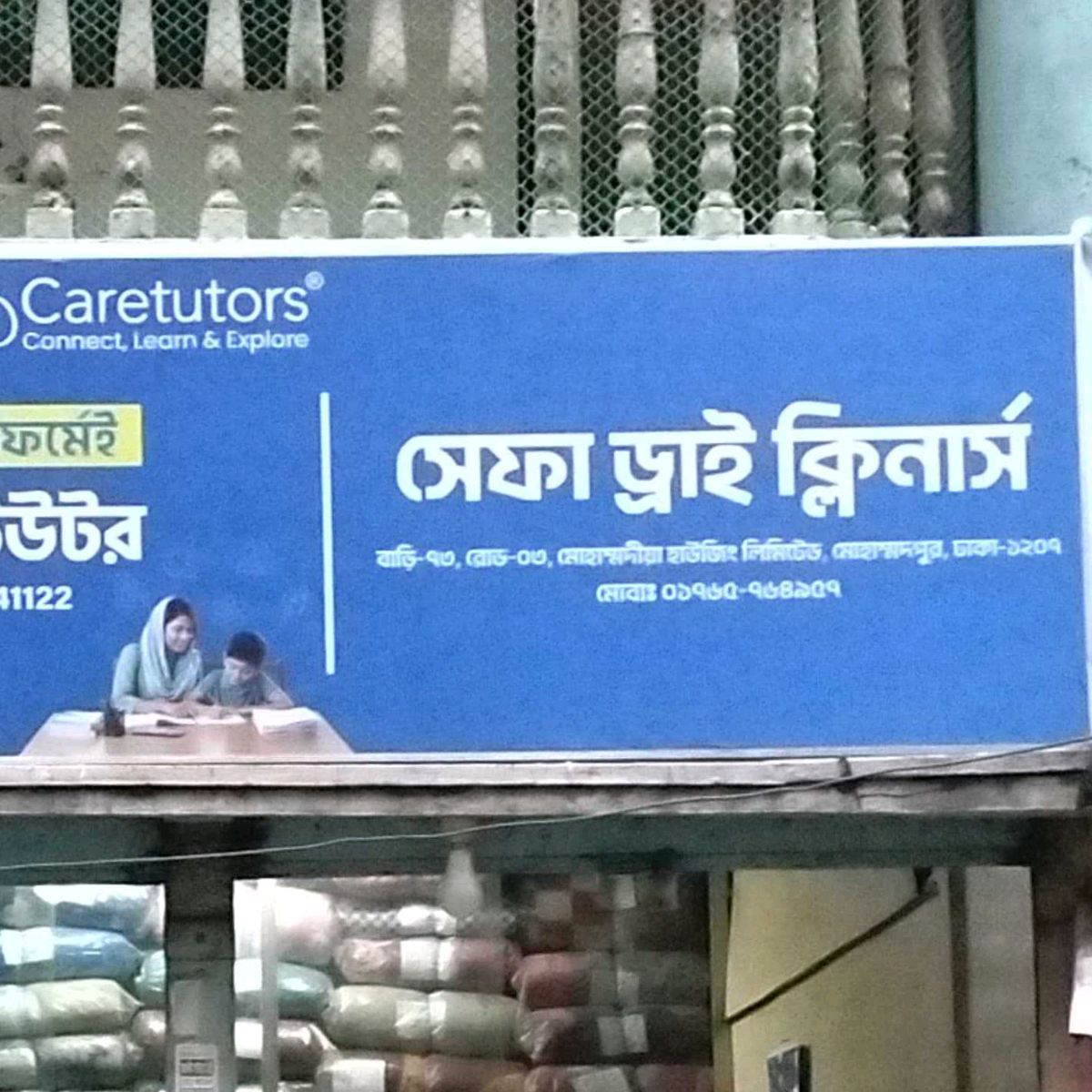 Shefa Dry Cleaners 