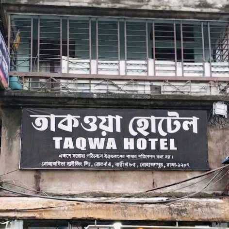 Taqwa Hotel