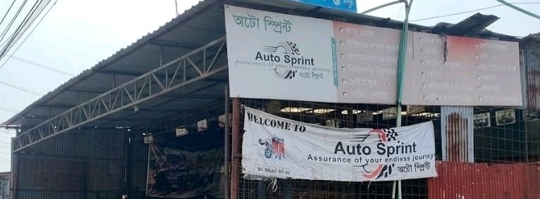 Auto Sprint