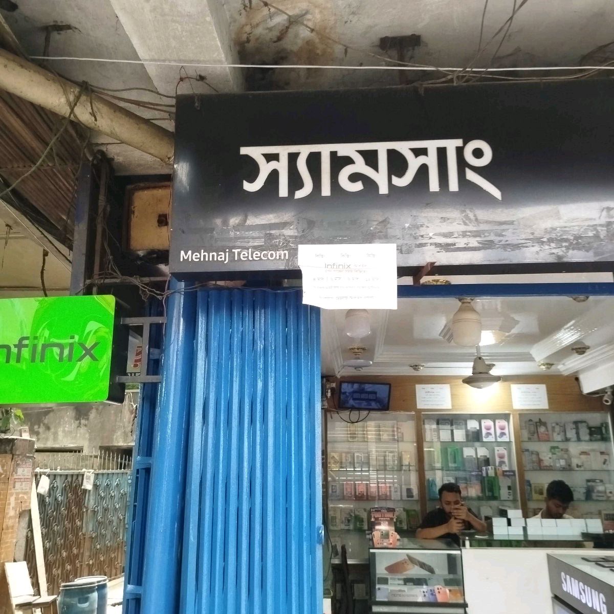 Mehnaz Mobile Point
