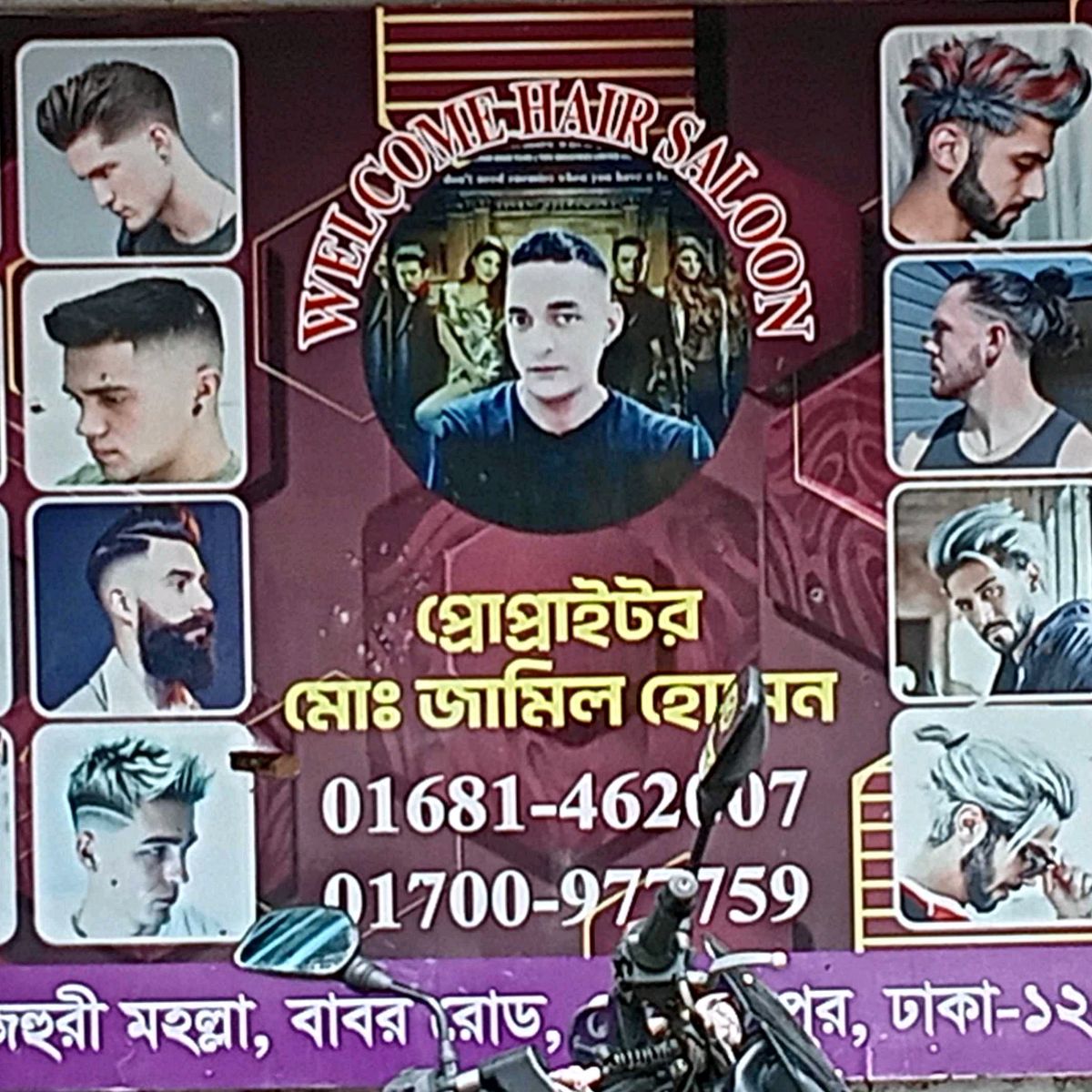 Welcome Hair Saloon