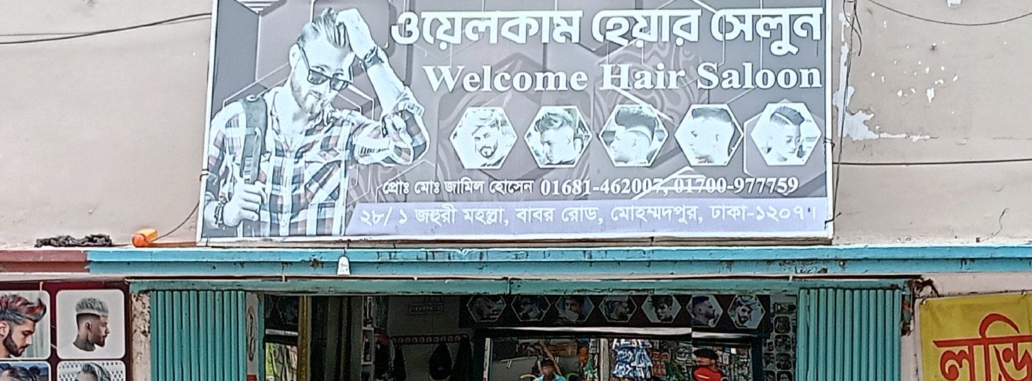 Welcome Hair Saloon