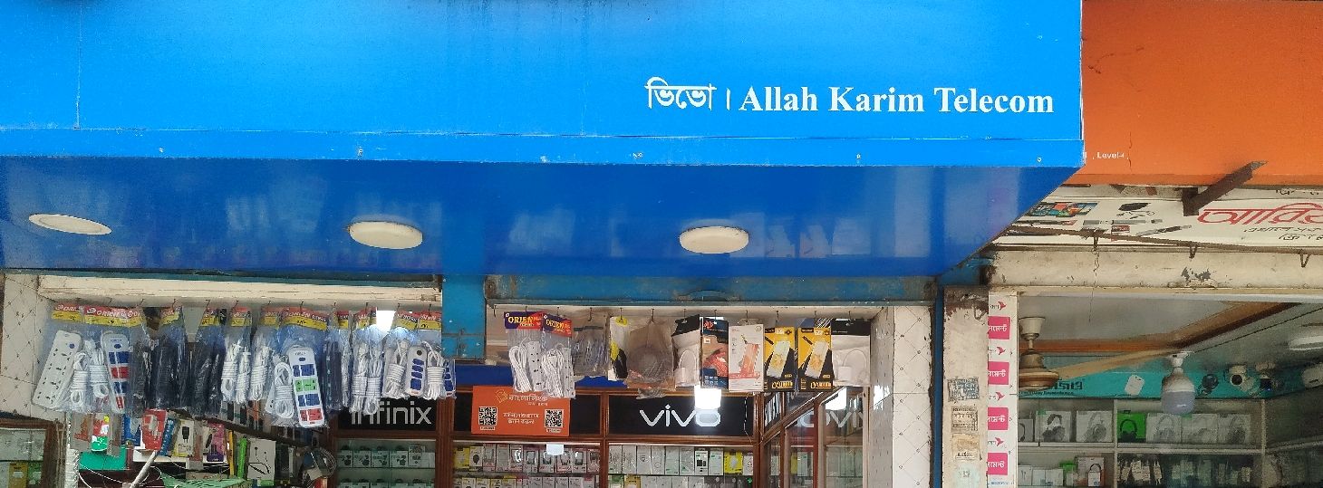 Allah Karim Telecom