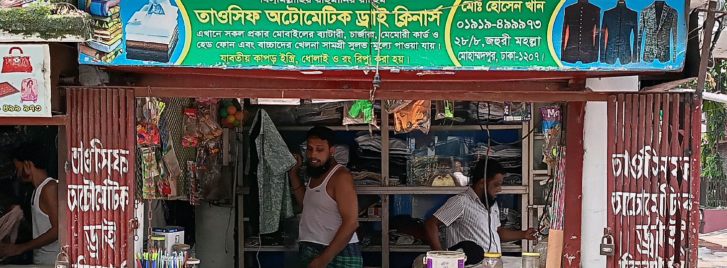 Tawsif Automatic Dry Cleaners 