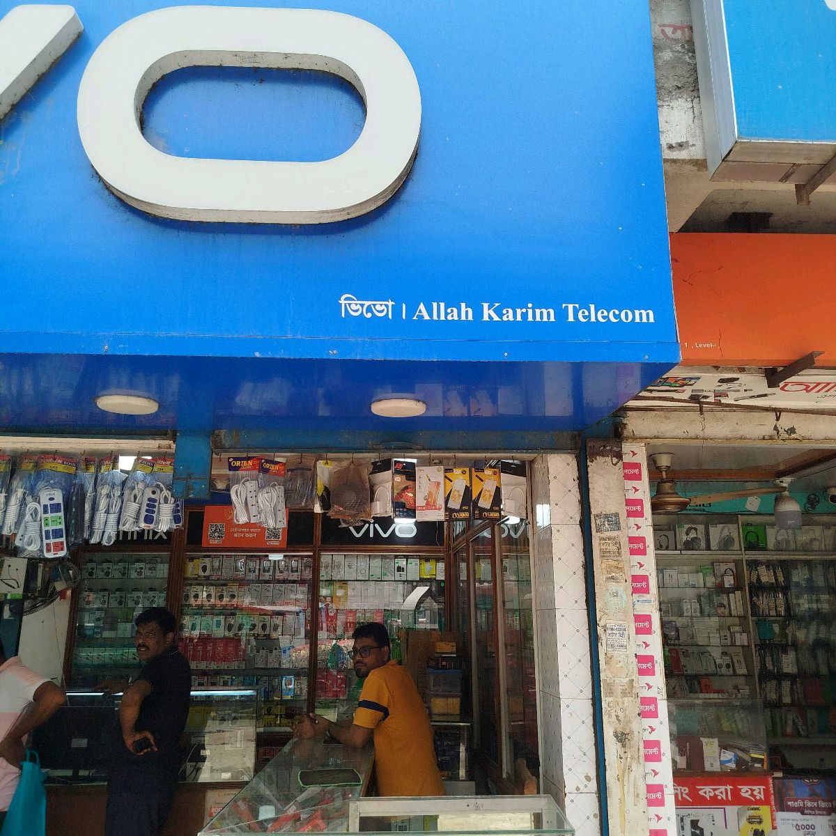 Allah Karim Telecom