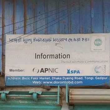 Duronto Information Technology 
