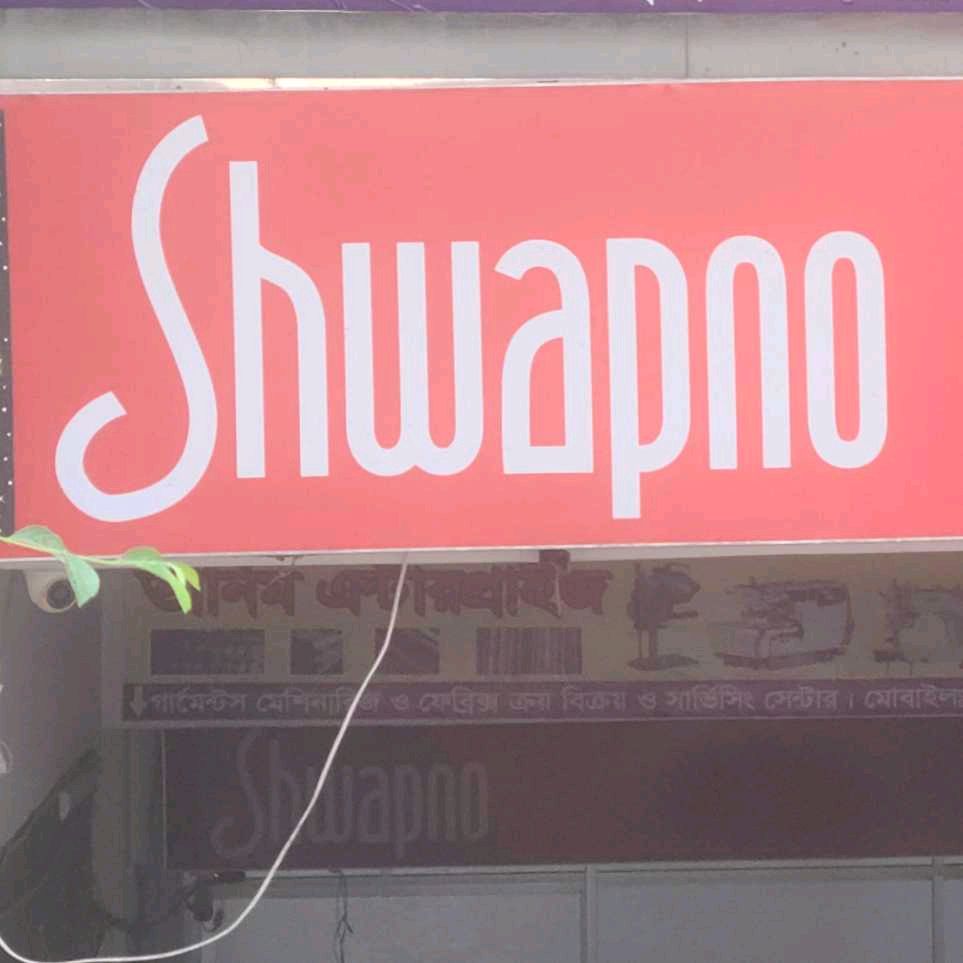 Shwapno - Uttarkhan