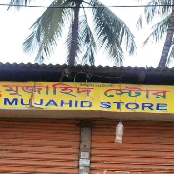 Mujahid Store