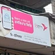 B Telecom 