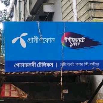 Golam Nabi Telecom