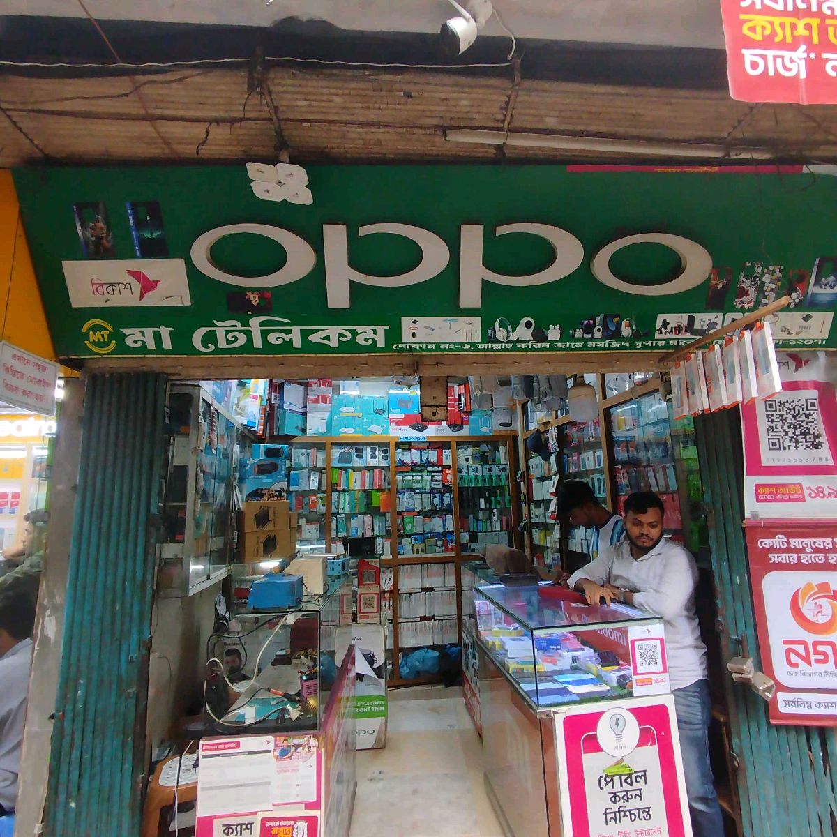 Maa Telecom