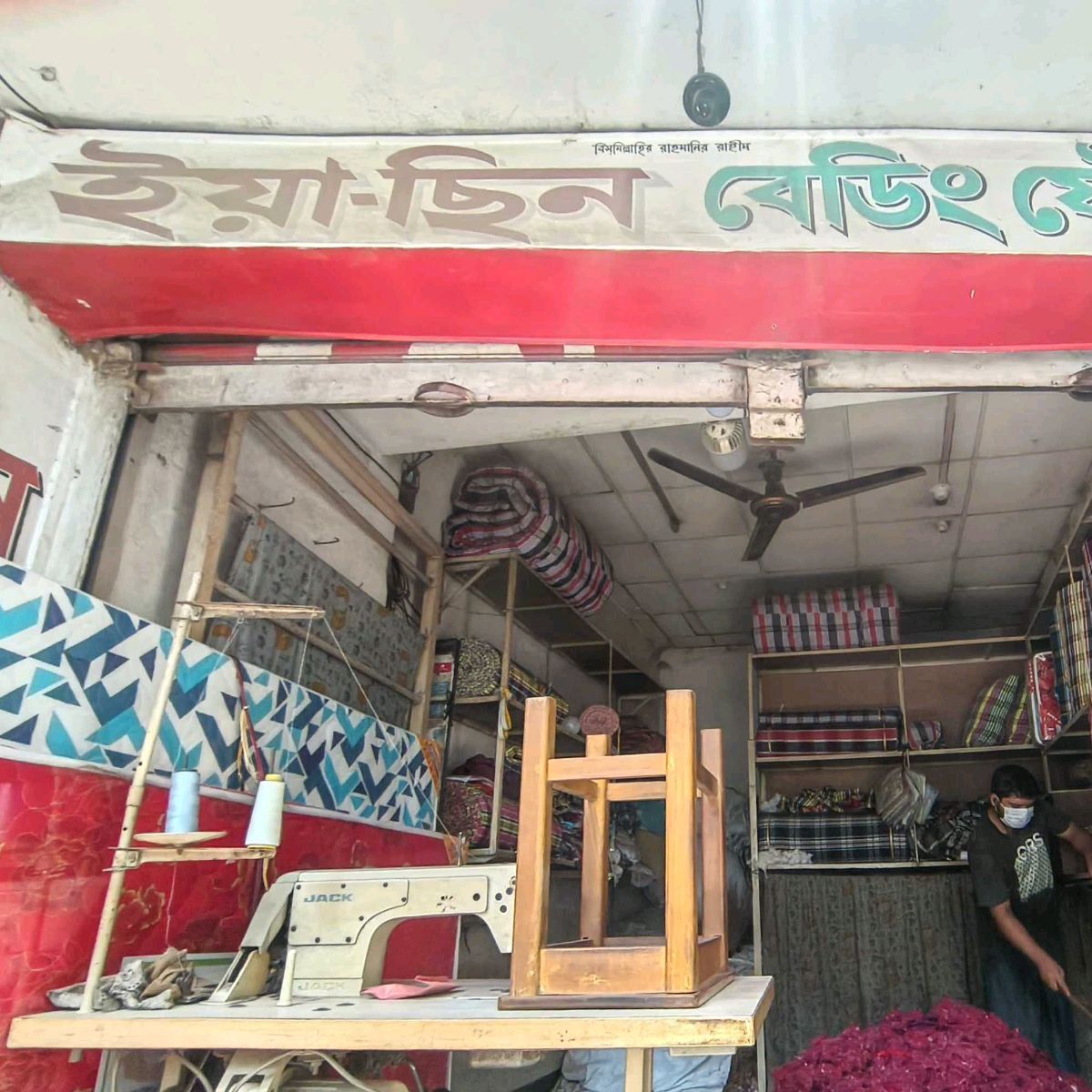 Yeasin Bedding Store 