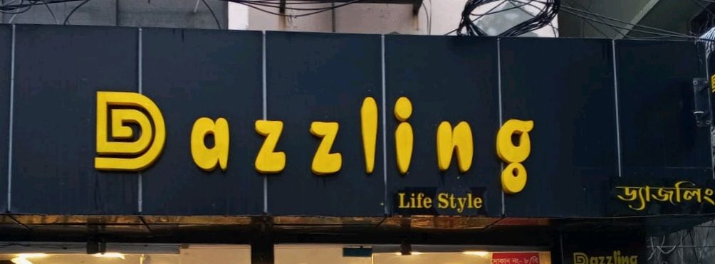 Dazzling Lifestyle 