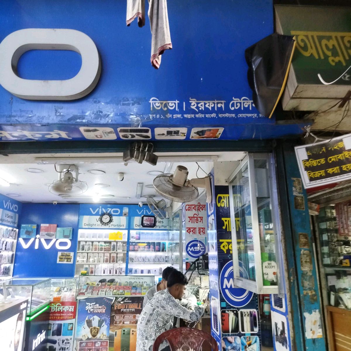 Irfan Telecom
