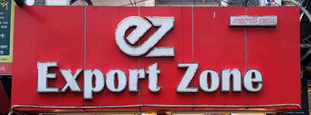 Export Zone  