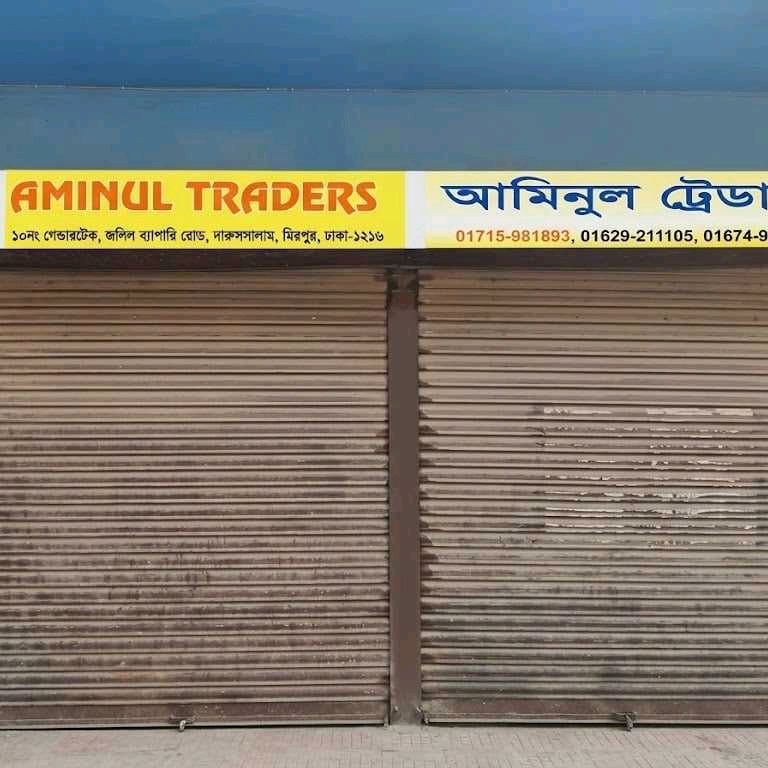 AMINUL TRADERS