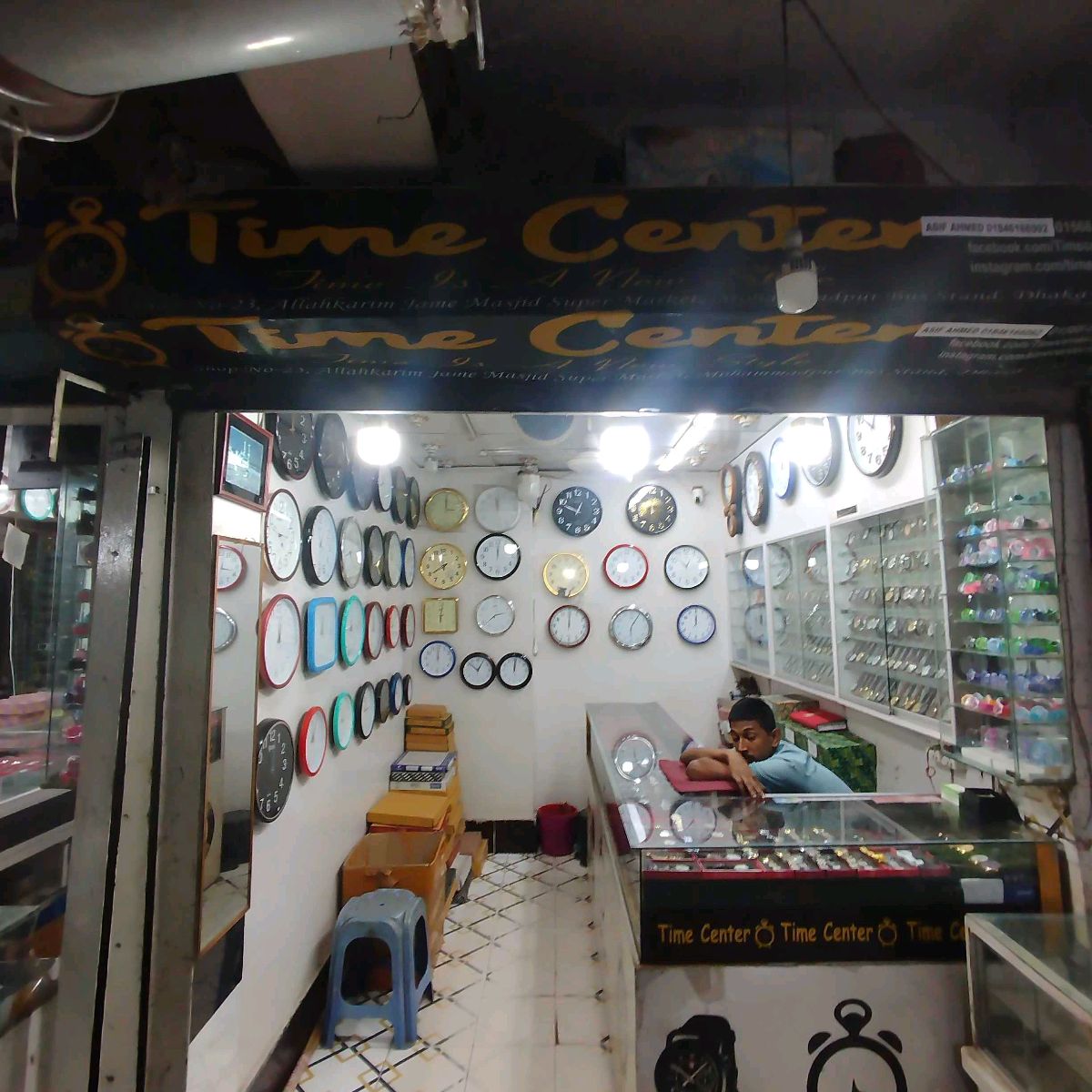 Time Center
