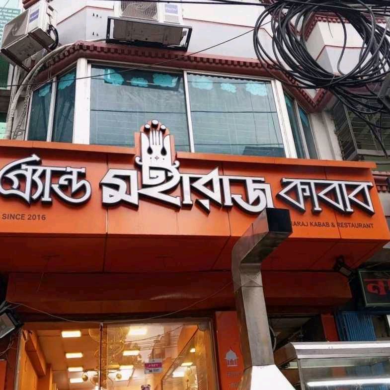 Grand Moharaja Kabab