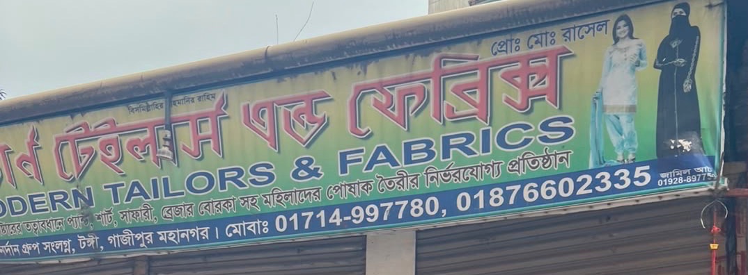 Modern Tailor's & Fabrics