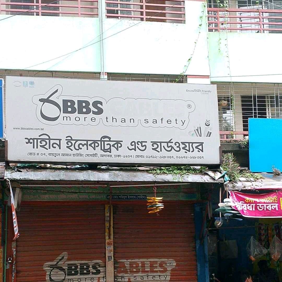 Shahin Electronic And Hardware 