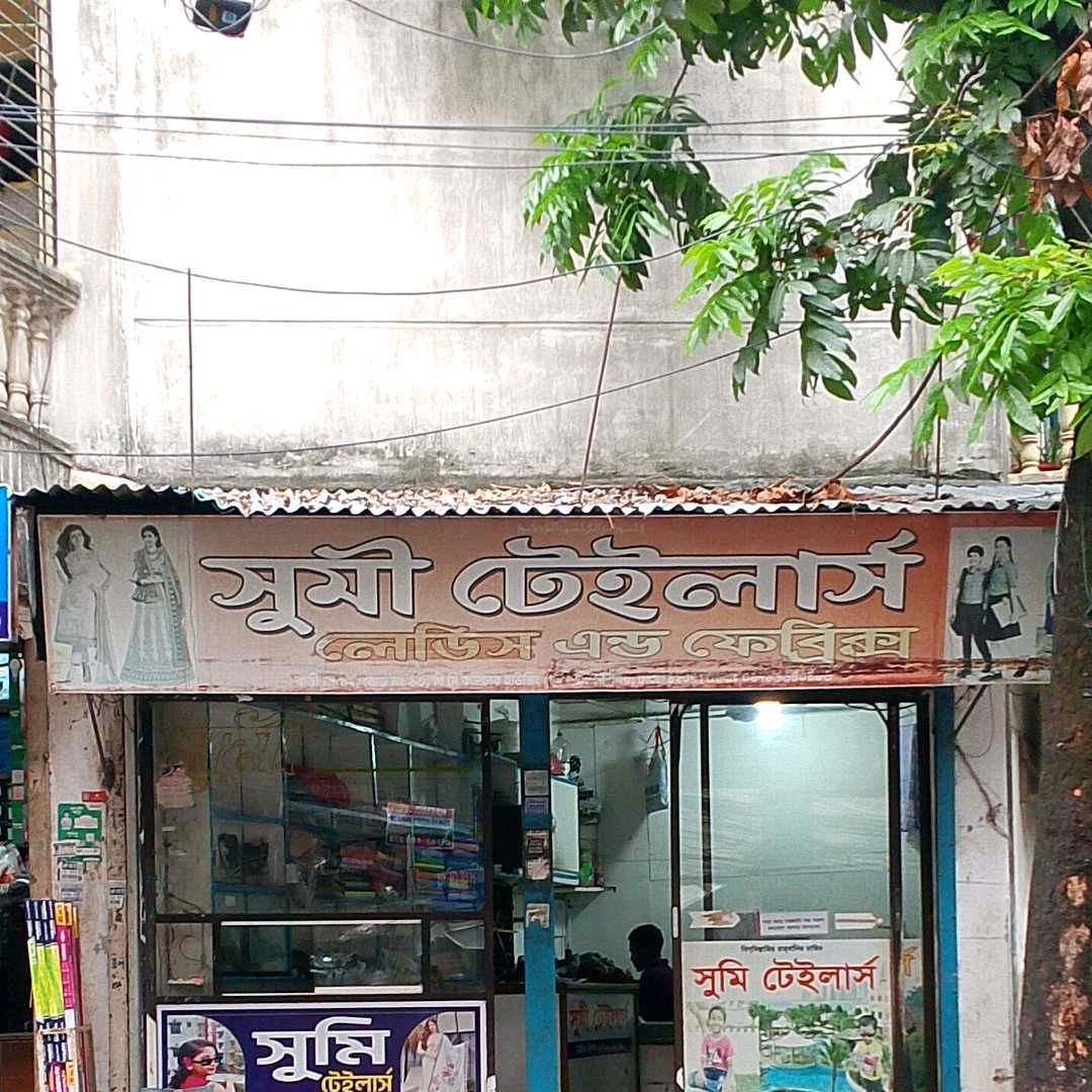 Sumi Tailor’s Ladies And Fabrics