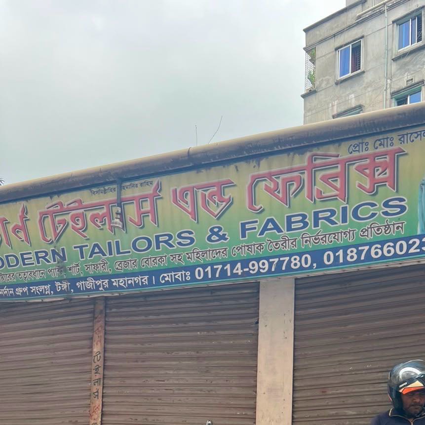 Modern Tailor's & Fabrics