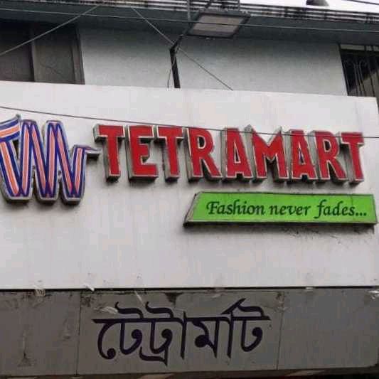Tetramart