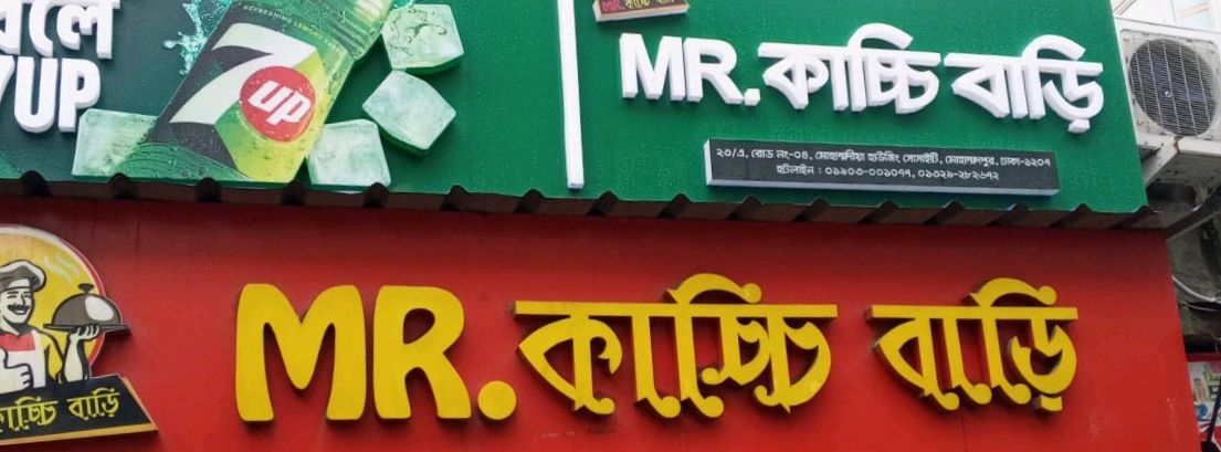 Mr. Kacchi Bari
