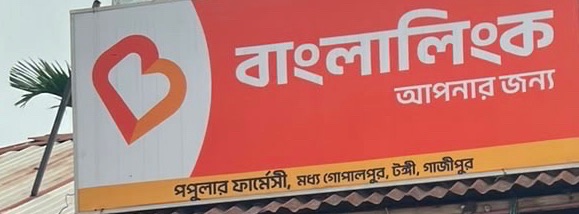 Popular Pharmacy 