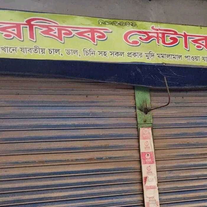 Rofik Store
