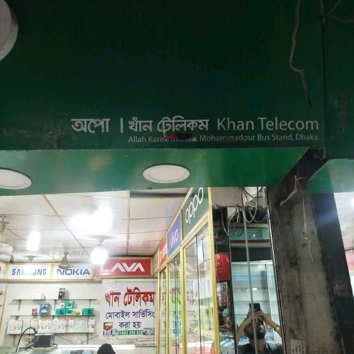 Khan Telecom