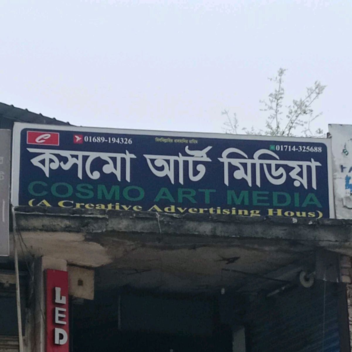 Cosmo Art Media