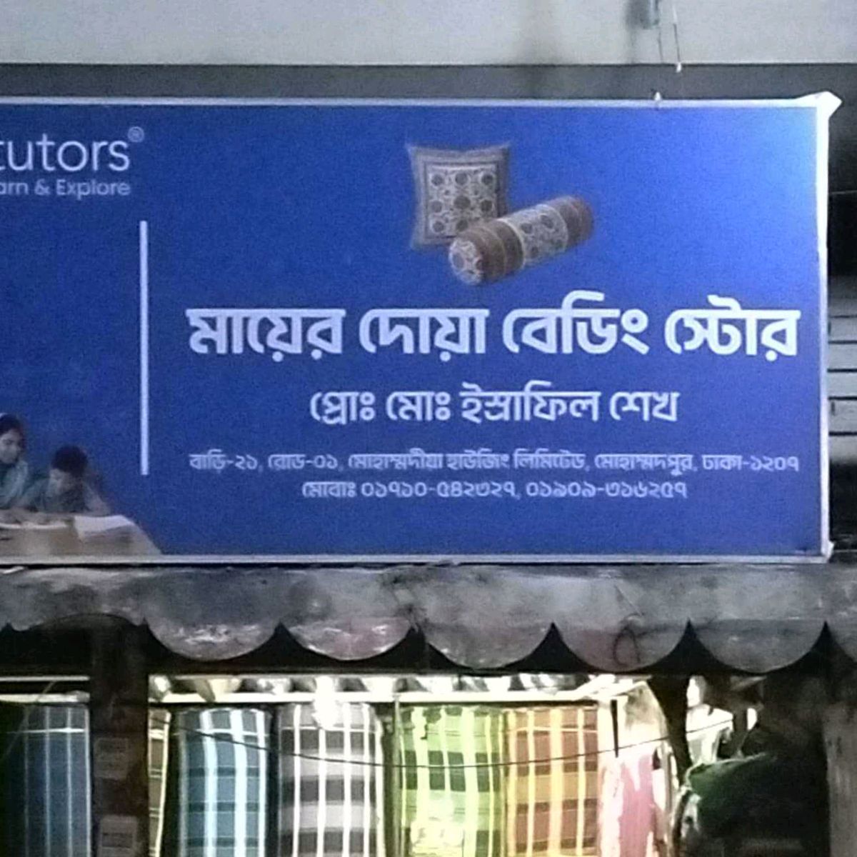 Mayer Doa Beding Store 