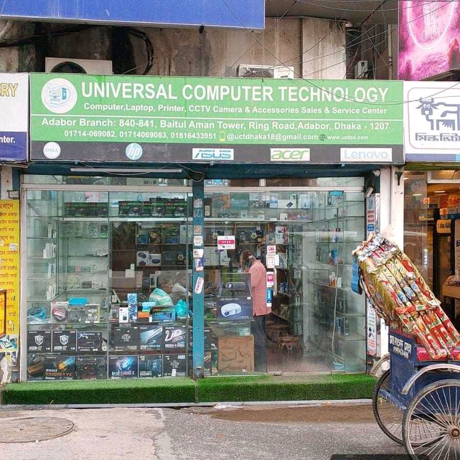 Universal Computer Technology 