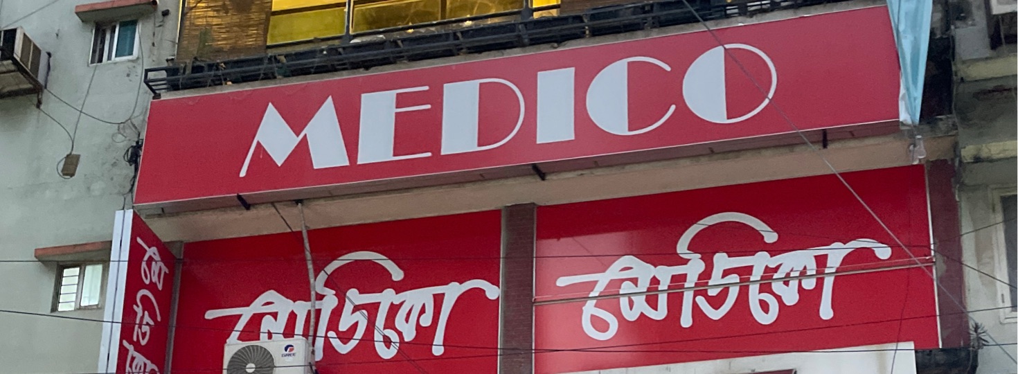 Medico