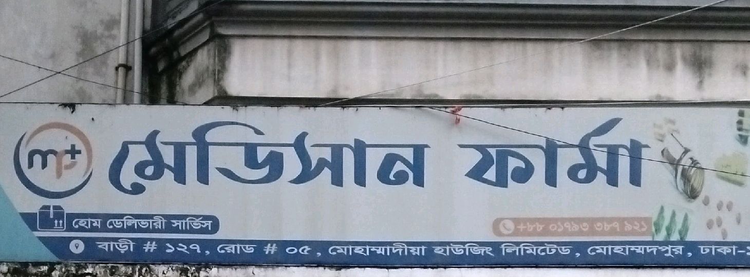Medicsan Pharma 