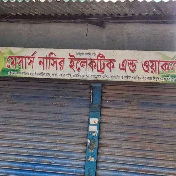 M/S Nasir Electric & Work